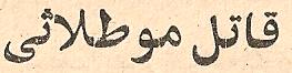 Parviz Ghazi Saeed book